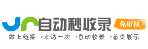 福田镇投流吗,是软文发布平台,SEO优化,最新咨询信息,高质量友情链接,学习编程技术